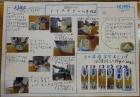 2022takanedai20.jpg
